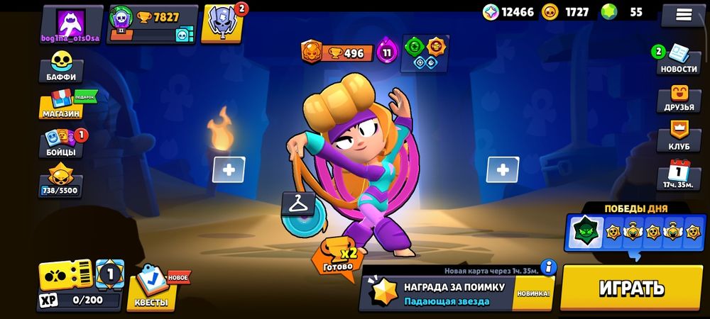 Продажа аккаунта Brawl stars 7827 кубков 63 бравера