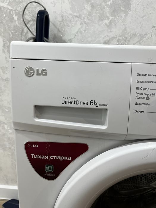 Стиральная машинка LG