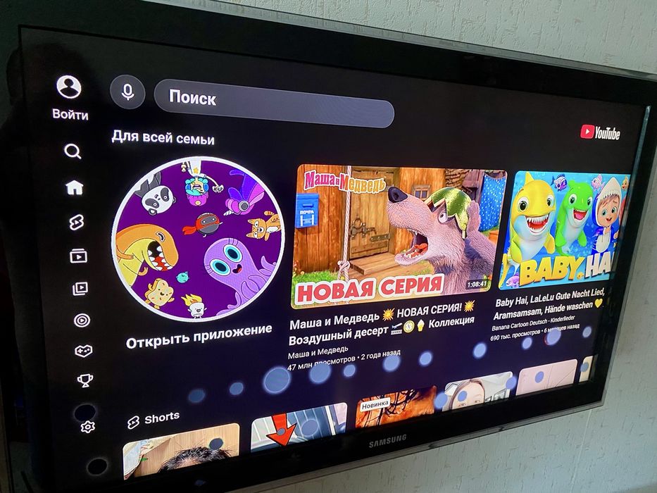 Xiaomi androidtv приставка