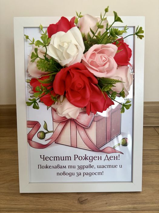 3Д рамки със сапунени рози, размер А4