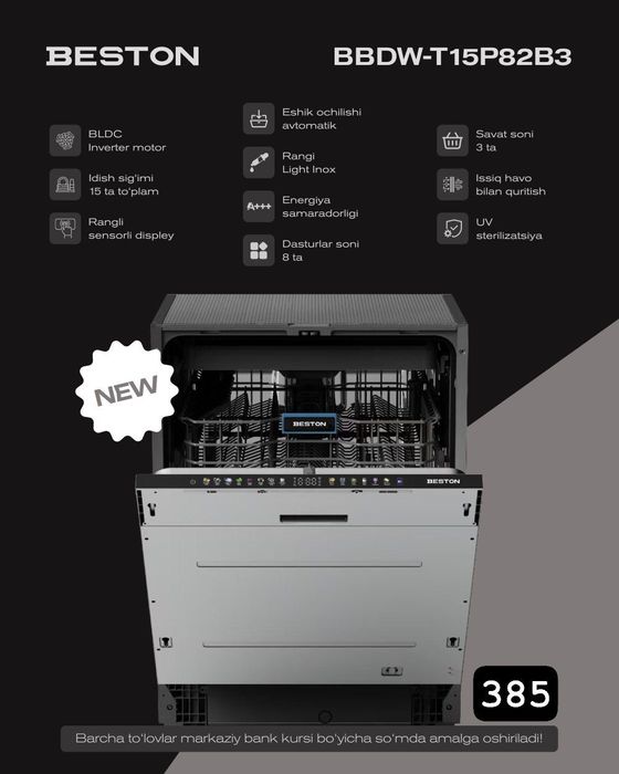 Beston встраиваемая посудомойка BBDW-T15P82B3