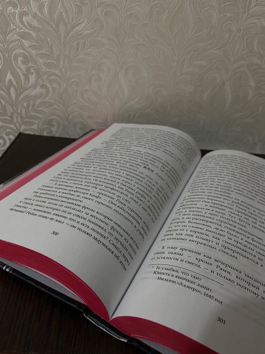 Вавилон. Сокрытая история.