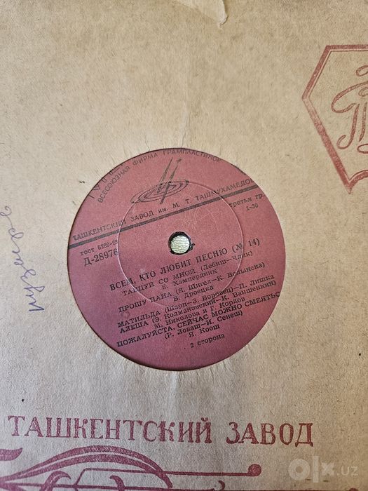Опера, оперетта виниловые пластинки советские СССР винтаж ретро антикв