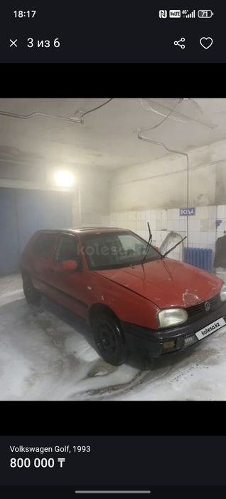 Продам или обмен