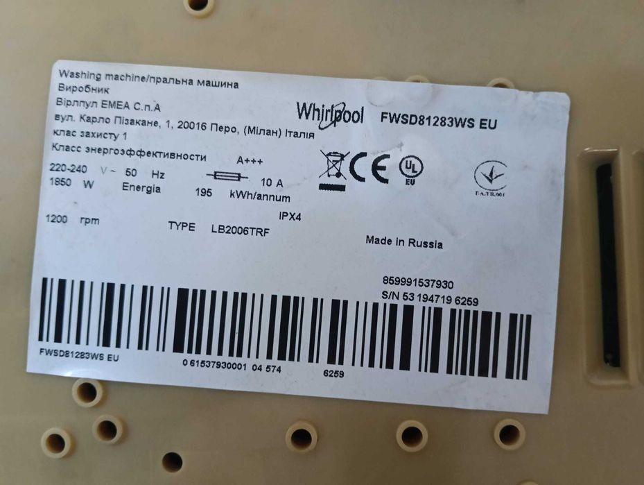 Placa electronica masina de spalat Whirlpool Fresh Care FWSD81283WS , modul / C77
