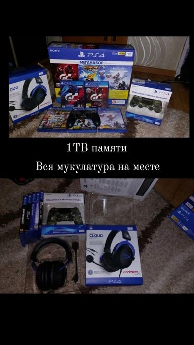 Ps4 + 2 джойстика + гарнитура+ 5 игр