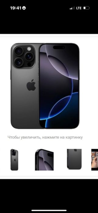 Iphone 16 Pro 128gb 100%