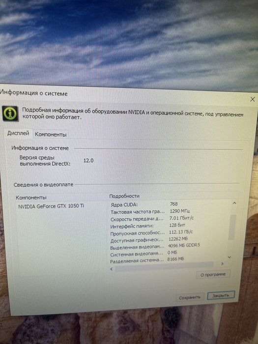 Игровой ПК (Монтажная станция)
