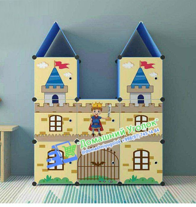 Модульный шкаф органайзер –