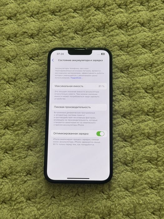 Айфон 13/128. Состояние отличное!