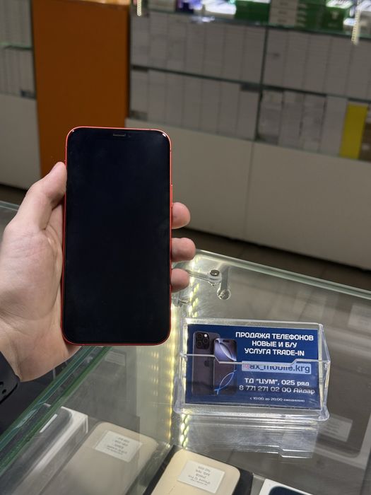 iPhone 12 64 88% идеальный/Айфон 12