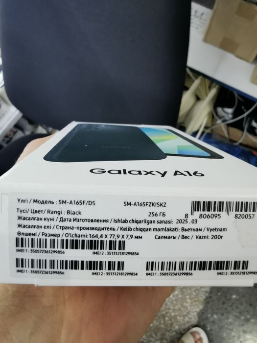 Samsung A16 новый 256гб