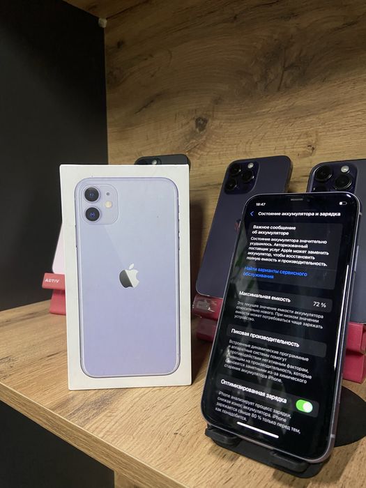 Продается iPhone 11