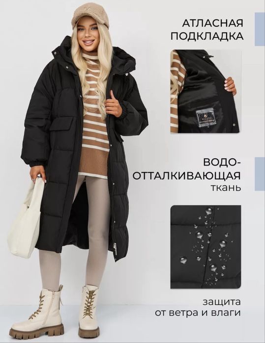 Продам куртку-пуховик оверсайз