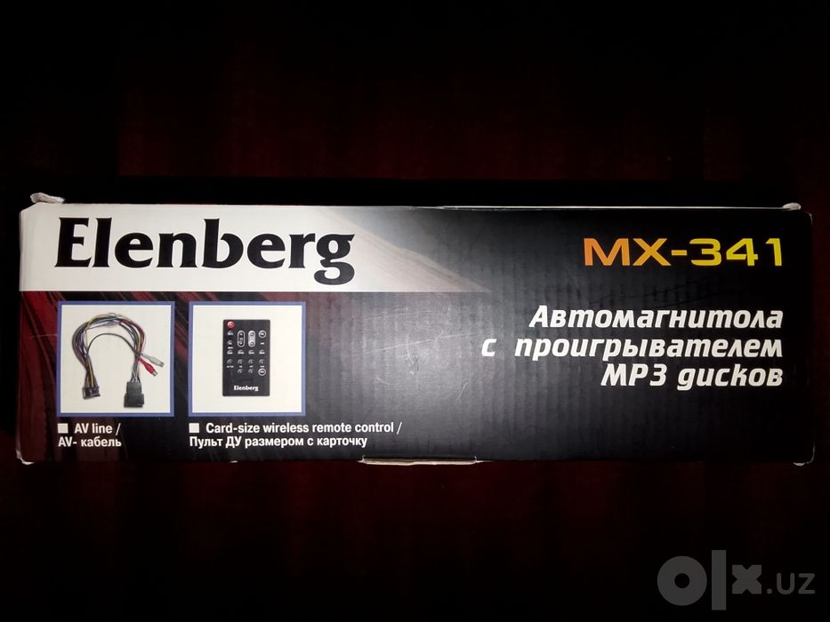 Автомагнитола Elenberg MX-341 CD MP3 радио магнитола в машину