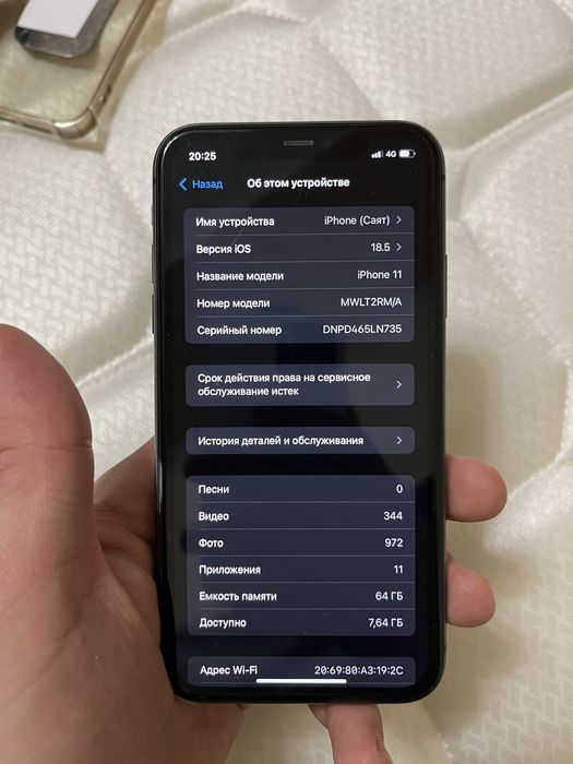 Сросно продам Iphone 11
