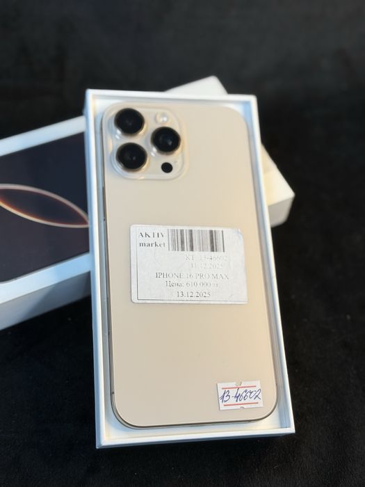 Iphone 16 pro max Aktiv Lombard 0.0.12