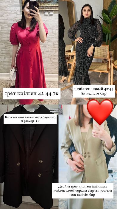 Хорошие вещий продоется