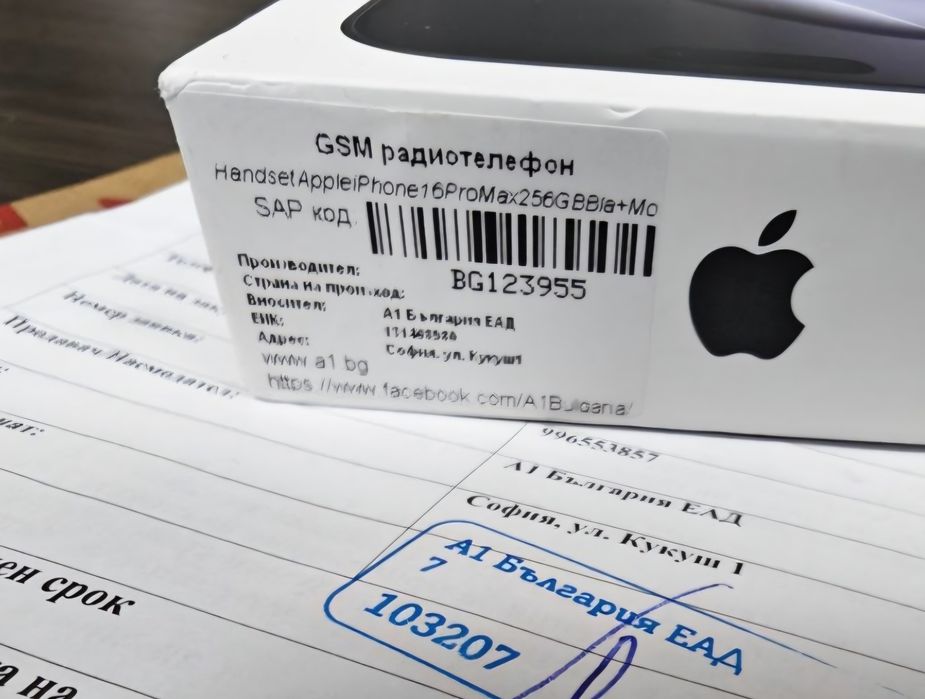 КАТО НОВ 256GB iPhone 16 Pro Max A1 Гаранция 2026г. Black | Черен