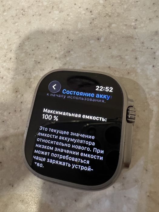 Apple watch ultra 2 49 mm