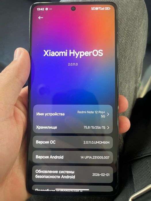 Редми нот 12про+5G срочна