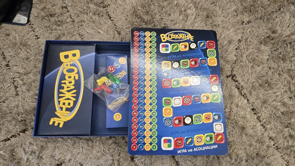 Настолна игра ВЪОБРАЖЕНИЕ