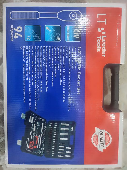 Продам набор инструментов