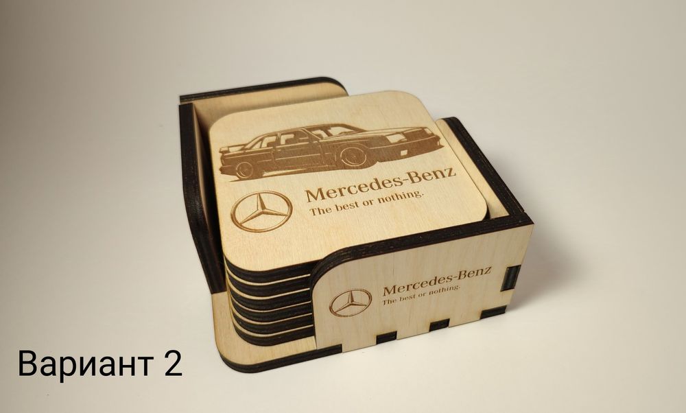 Дървени подложки за чаши/чаша Мерцедес гравиран Коледен подарък Коледа