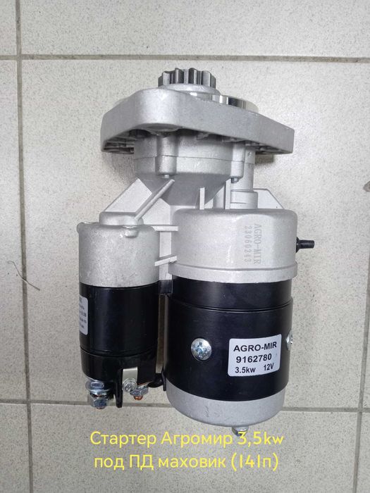 Запчасти на трактор МТЗ