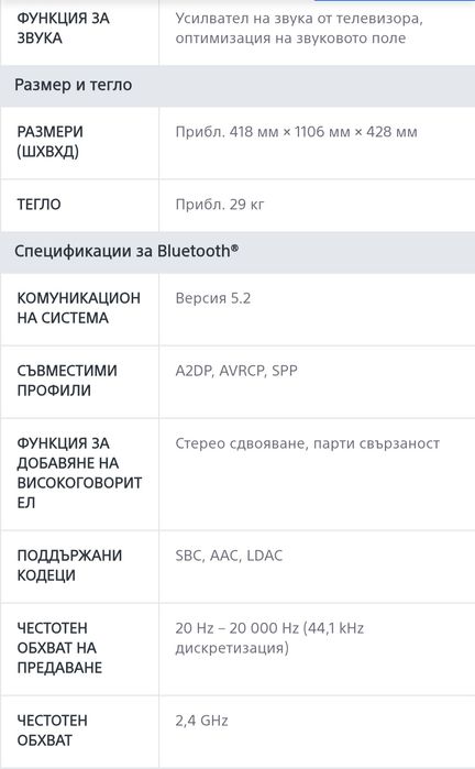 Серия ULT POWER SOUND | Парти високоговорител ULT TOWER 10