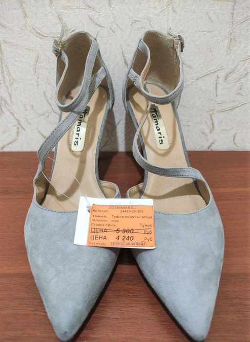 Продаются фирменные женские туфли «Tamaris»