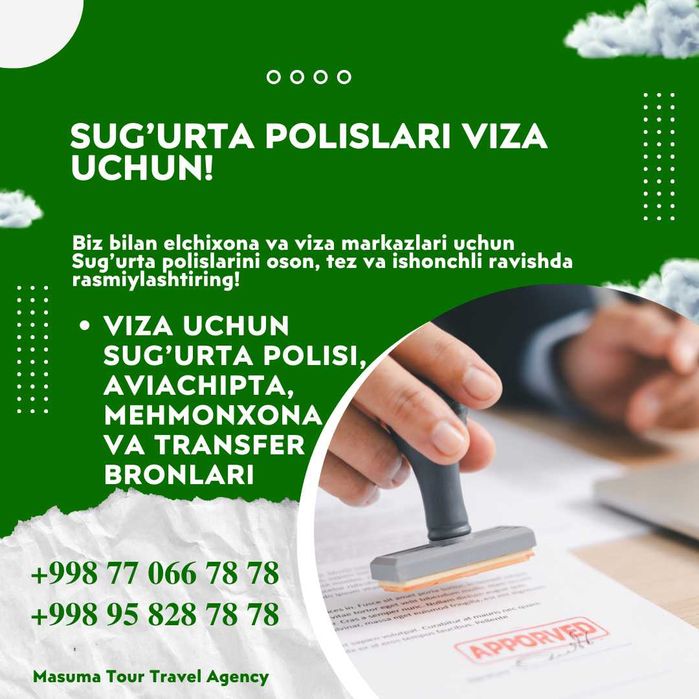 Суғурта полислари виза учун! Тез, Ишончли, Сифатли!