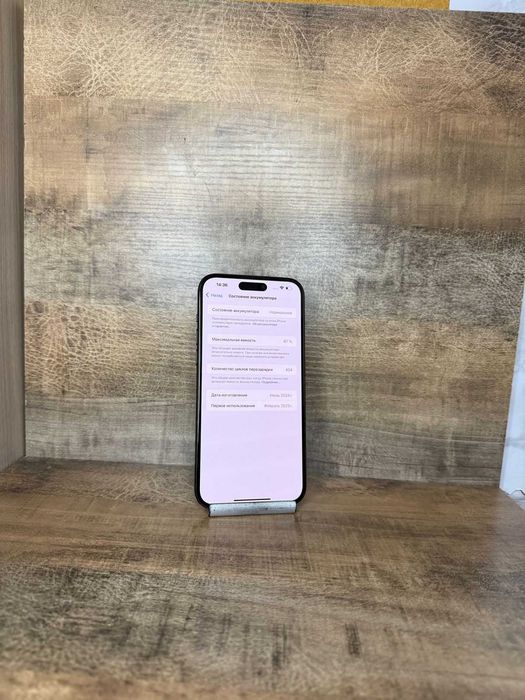 iPhone 15 Plus 128ГБ/Айфон 15+  РАССРОЧКА ДО 60 МЕСЯЦЕВ Ломбард Лидер