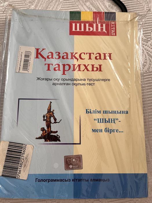 Отдам все книги за 1500 тг