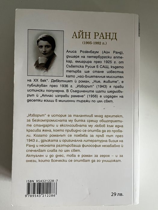 Книги запазени и нови