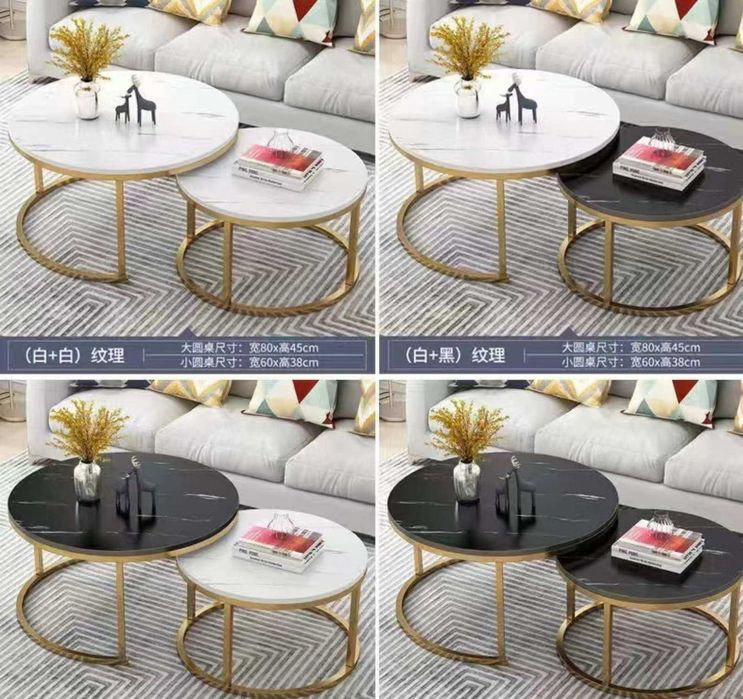 Кръгла Масичка за кафе