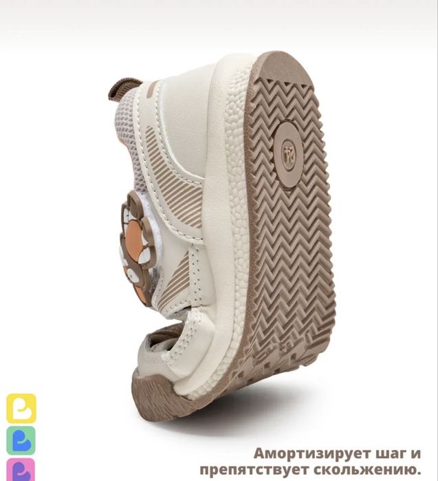 Сандалии, размер 29, Blessbox