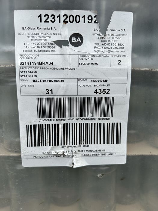 НОВИ Буркани 314 мл + капачки