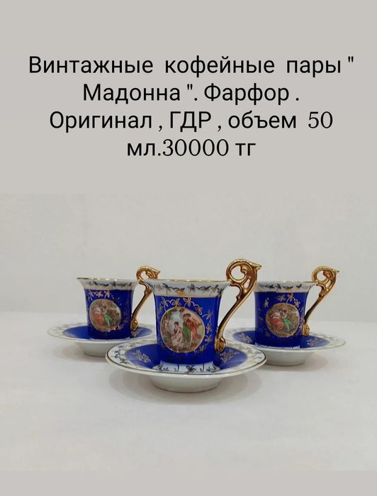 Подарки на 8 марта