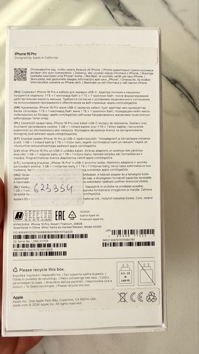 Iphone 16 pro 256 гб