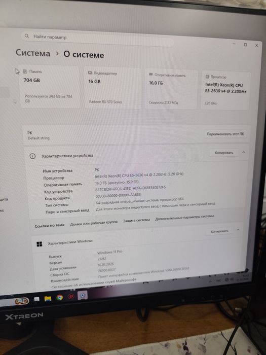 Игровой компьютер в сборе