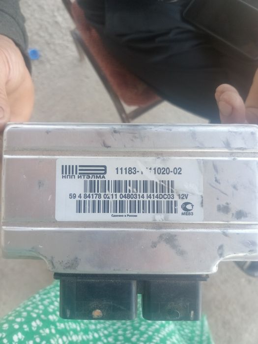 компьютер сатылады