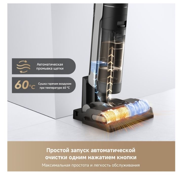 Продам пылесос DREAME H13 Pro Plus Mix черный