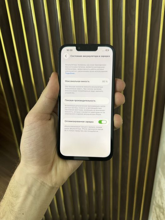 Iphone 13 128 Айфон 13 128