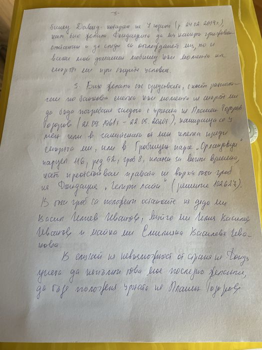 Готова кухня със свободно стоящи уреди