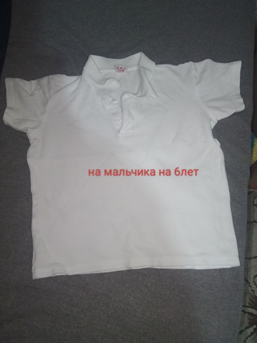 Вещи на мальчика