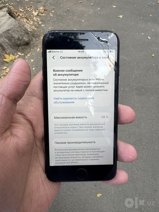 IPhone Se 2 Gen 2020