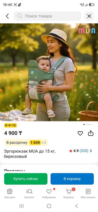Продам все что на фото