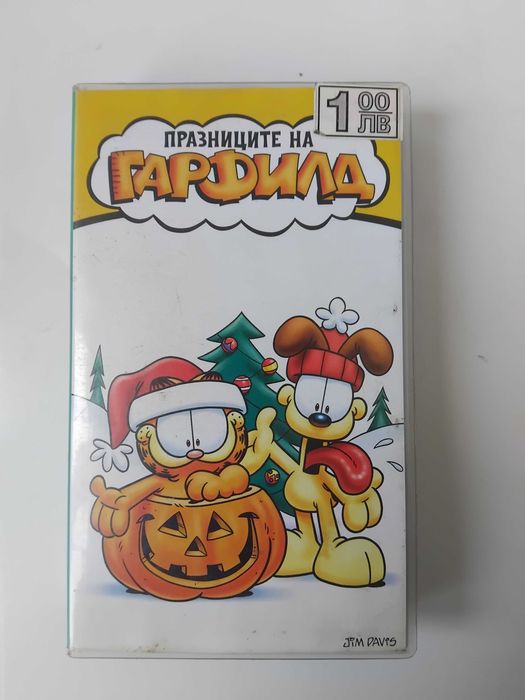 Видеокасета VHS Празниците на Гарфилд