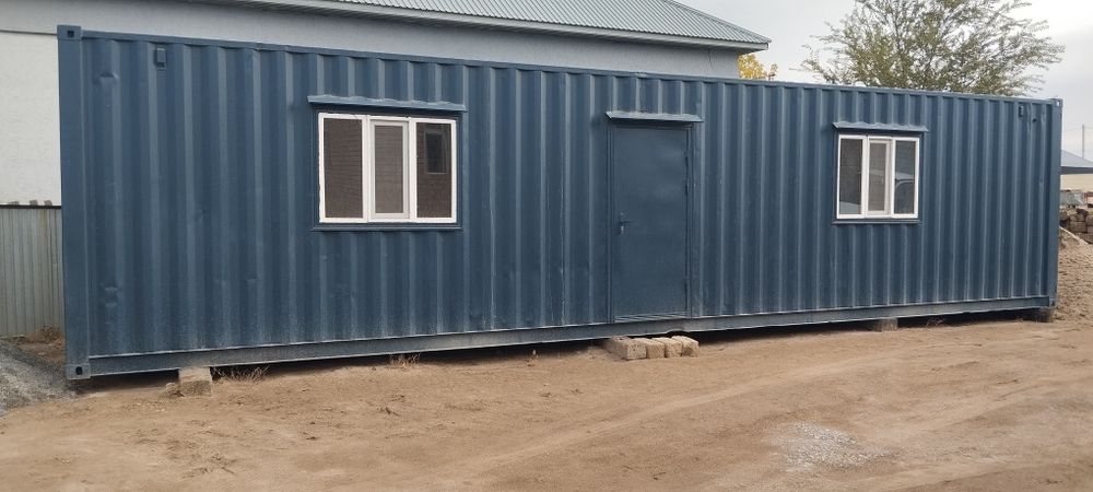 Контейнер сатылады
